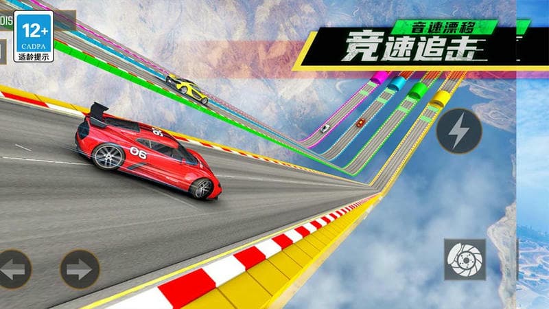 音速漂移 v1.0.1 1