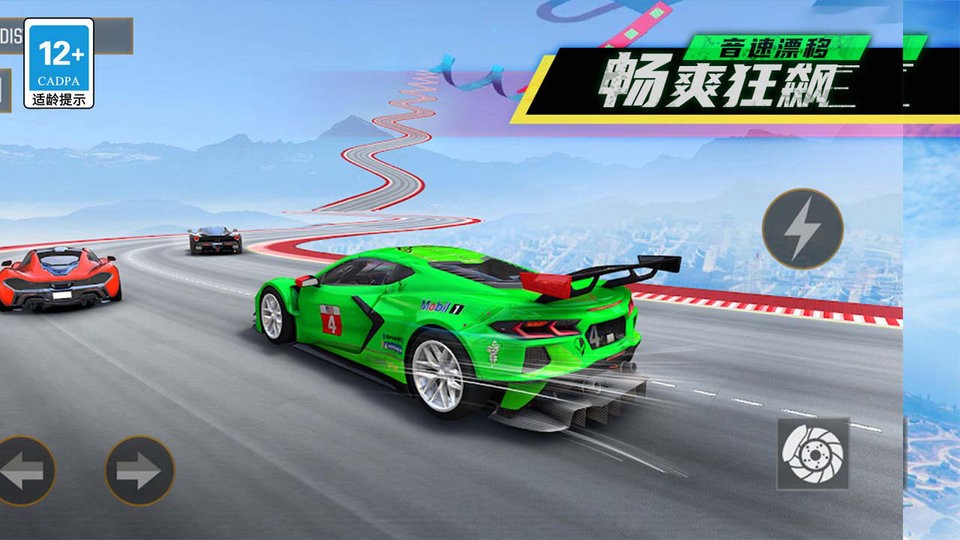 音速漂移 v1.0.1 0