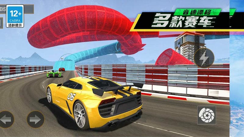 音速漂移 v1.0.1 2