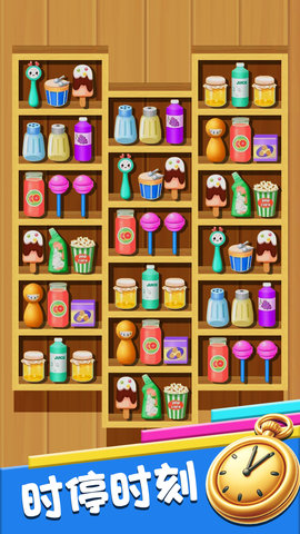貨柜消消樂 v1.0.1 2