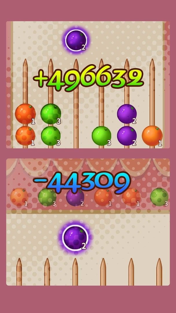 合成山楂串 v1.0 0