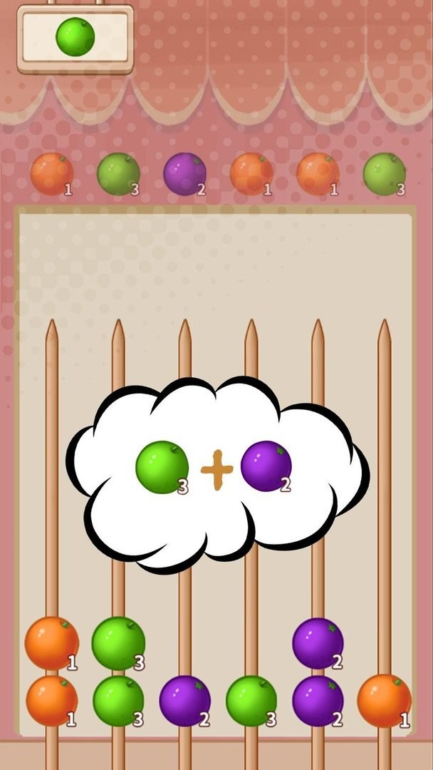 合成山楂串 v1.0 1