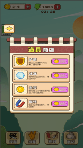 迷宮挑戰合輯 v5.0.0 2