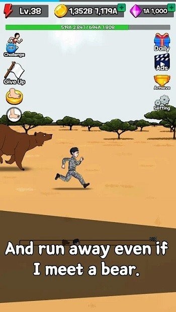 點擊賽跑 v1.3.1 0