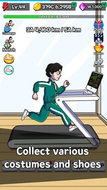 點擊賽跑 v1.3.1 1