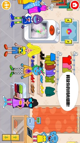 創意市集 v300.1.6 2