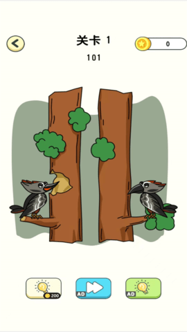 橡皮擦壞小子 v100.0.0 1