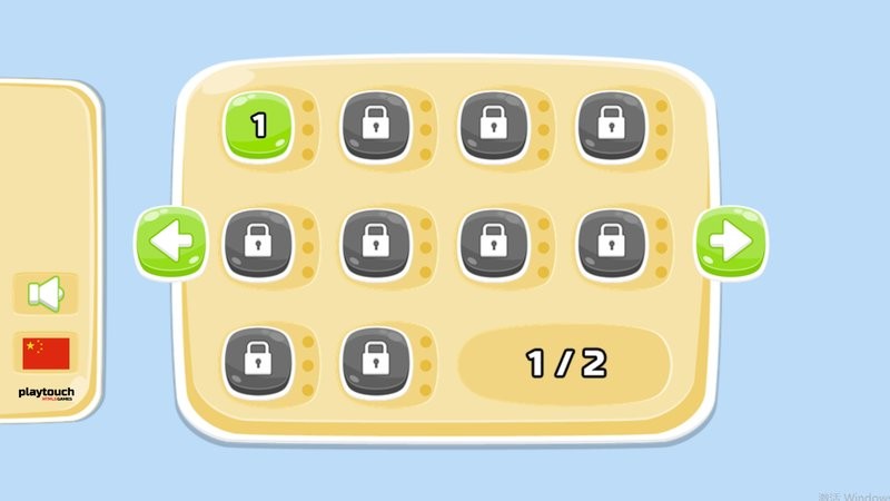 滑雪板女孩 v3 0