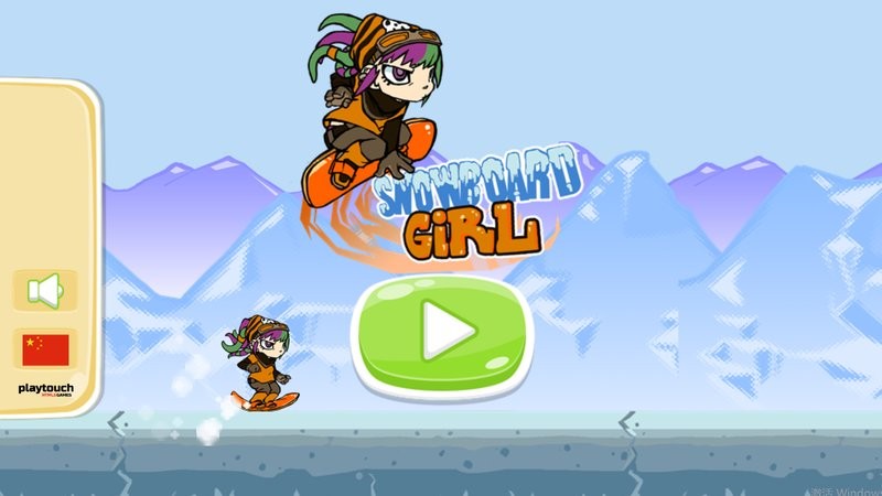 滑雪板女孩 v3 1