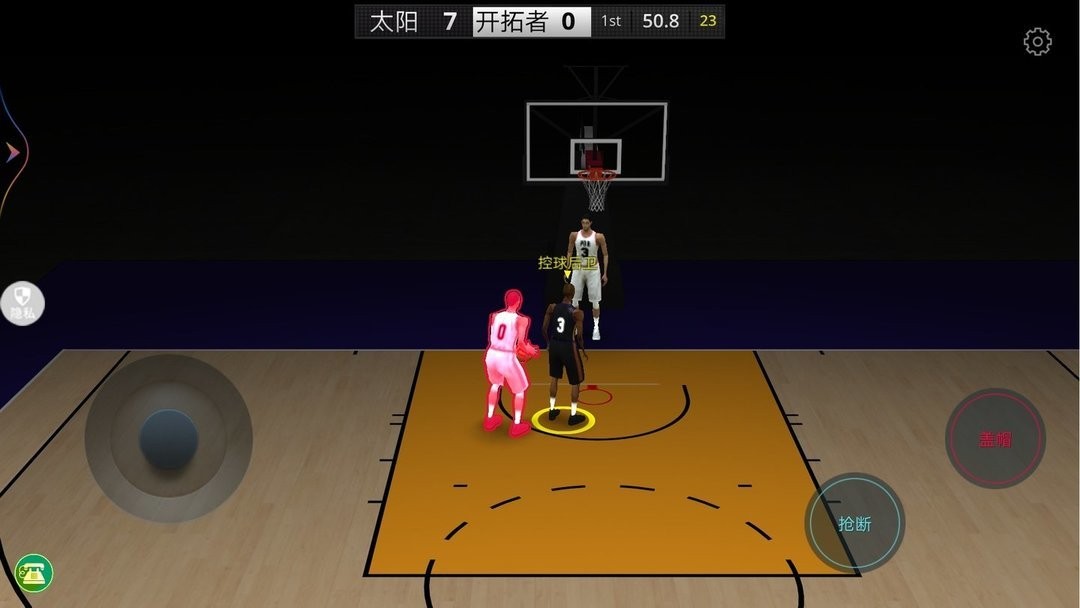 灌籃模擬器 v1.0.4 0