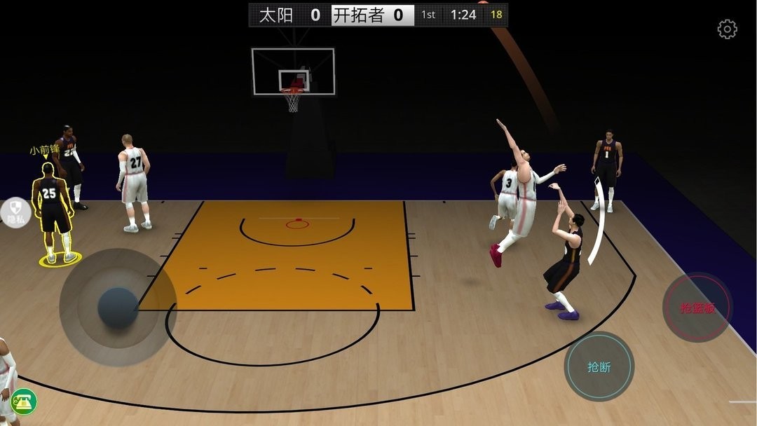 灌籃模擬器 v1.0.4 2