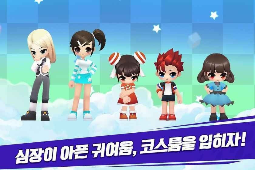 超級跑跑 v1.0.0001 1