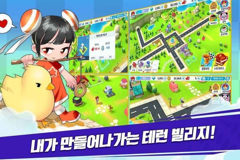 超級跑跑 v1.0.0001 0