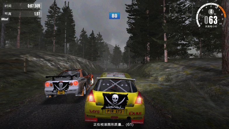 拉力賽車3 v1.119 1