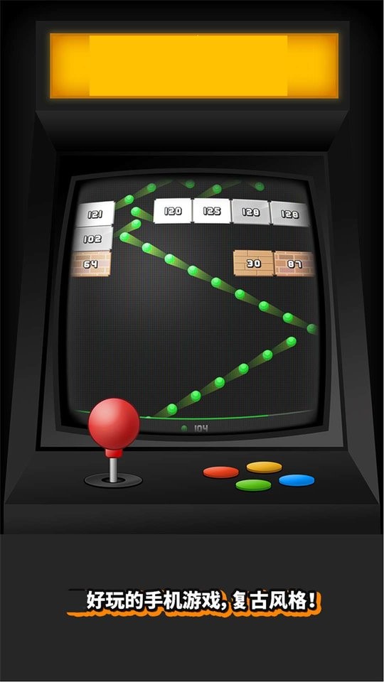 開心打磚塊 v1.0.8 0