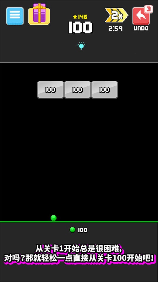 開心打磚塊 v1.0.8 1
