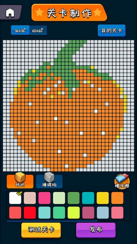 瘋狂磚塊王 v3.0 1