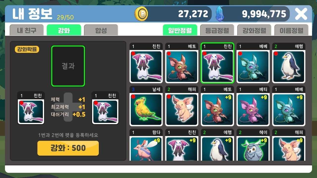 讓我飛吧 v0.1.1 2