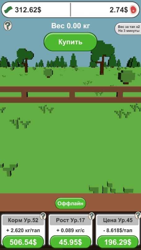 我的豬很大 v0.12 1