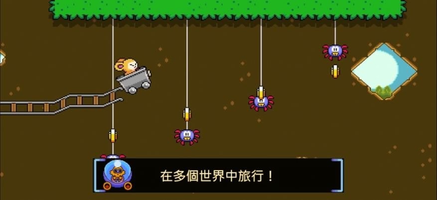 絨球太空大救援 v1.1.2 0