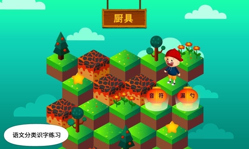 陽陽答題快跑 v2.8.2.300 2