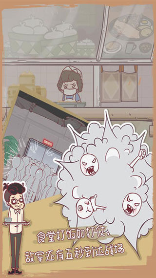 我和老板的那些事 v1.3 2