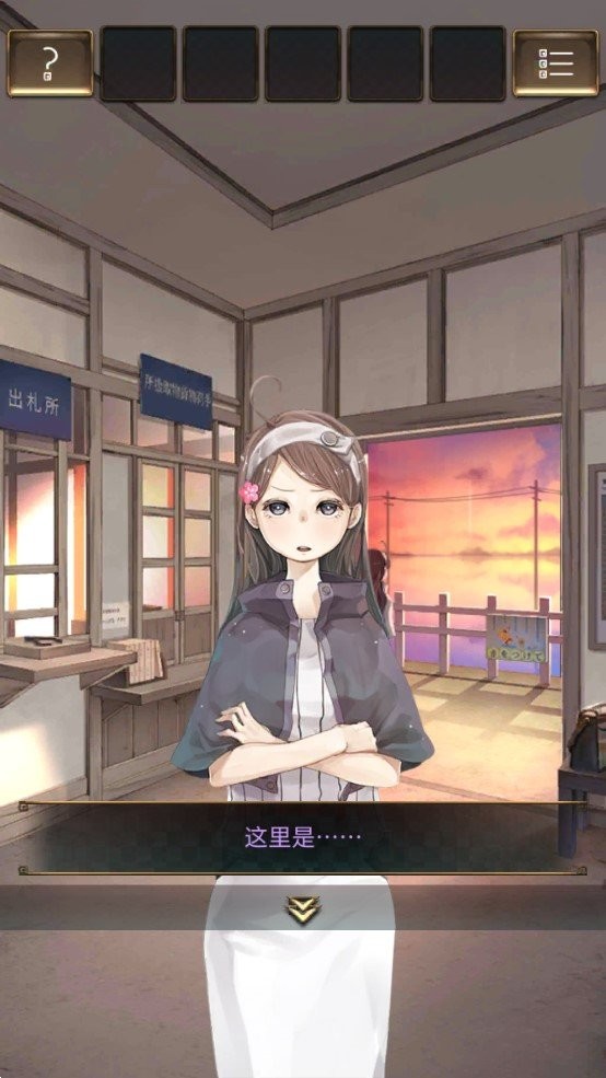 逃離失物終點站2 v1.0.5 2