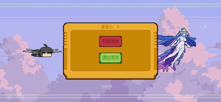 鳴潮羅蕾萊同人音游 v1.0 2