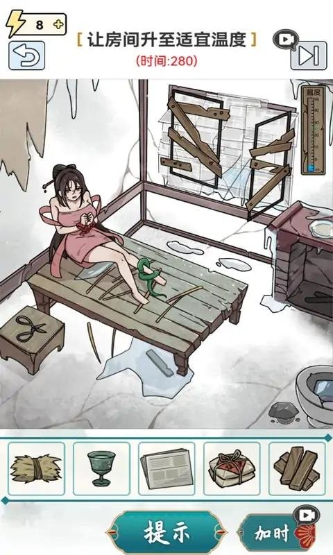 這關你不行 v1.1 0