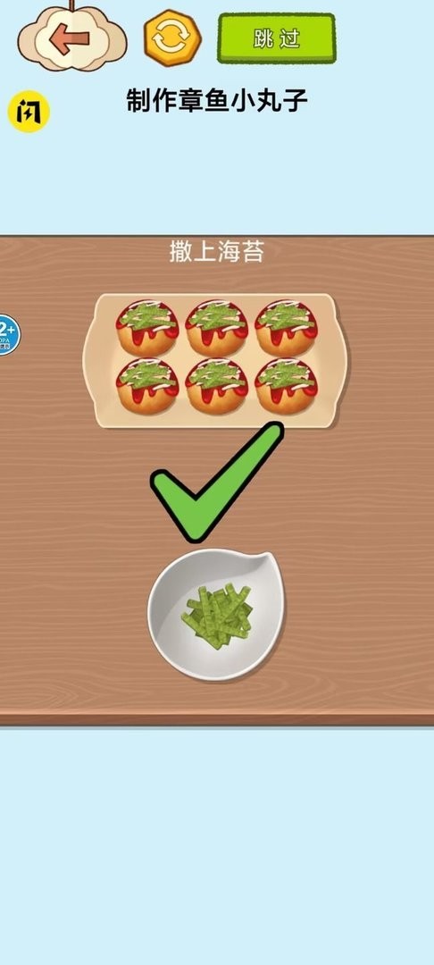 沉浸式治愈大師 v1.0 1