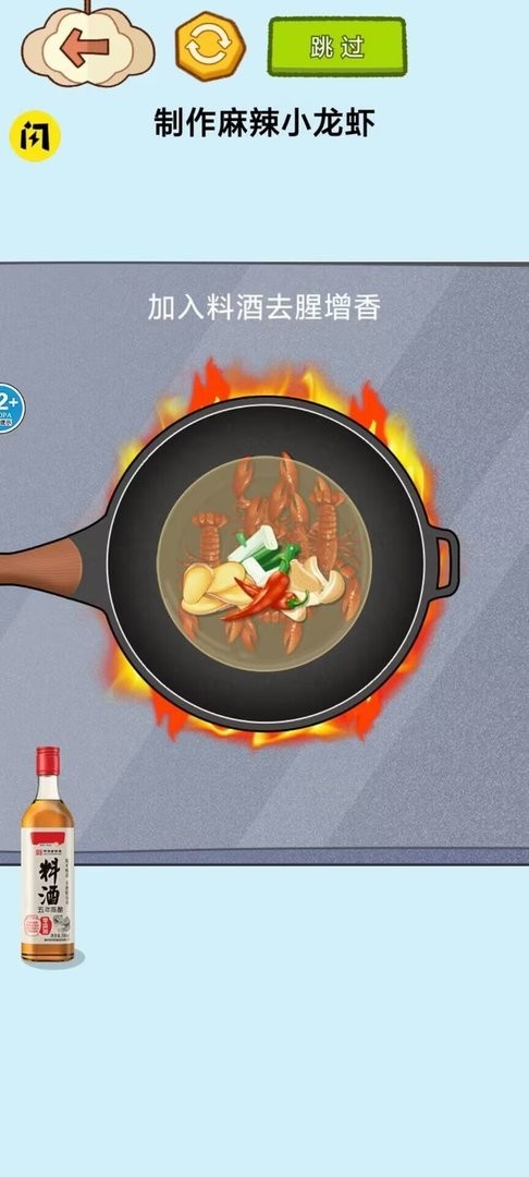 沉浸式治愈大師 v1.0 0