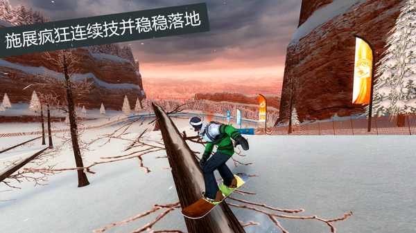 滑雪板盛宴2 v1.0.4 0