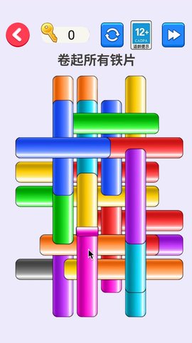 我是腦洞高手 v1.0 1