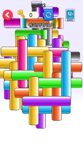 我是腦洞高手 v1.0 2