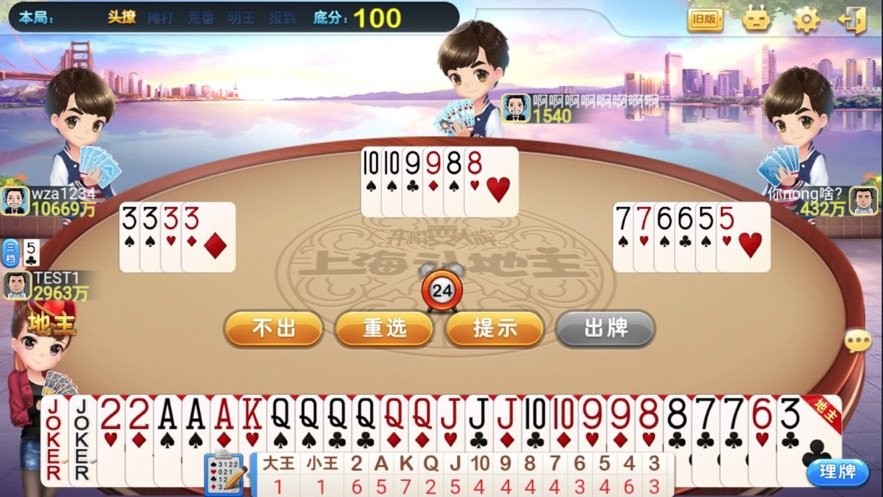 弈棋耍大牌 v2.0.6.318 1