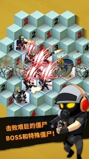 僵尸清掃器 v1.1.013 1