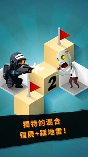 僵尸清掃器 v1.1.013 2