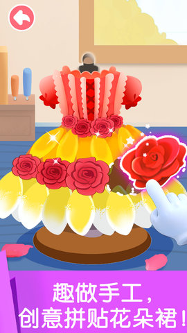 寶寶勞動小能手 v9.89.99.01 2