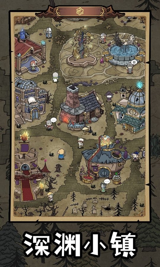 勇者深淵 v1.0.6 0