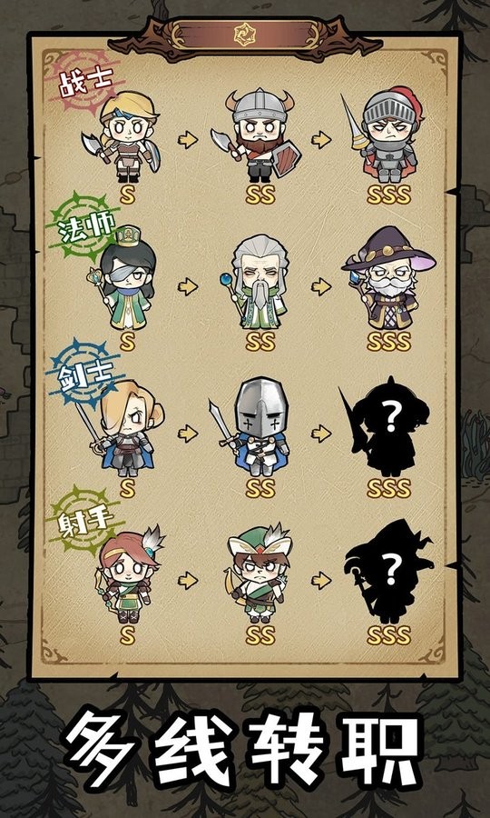 勇者深淵 v1.0.6 1