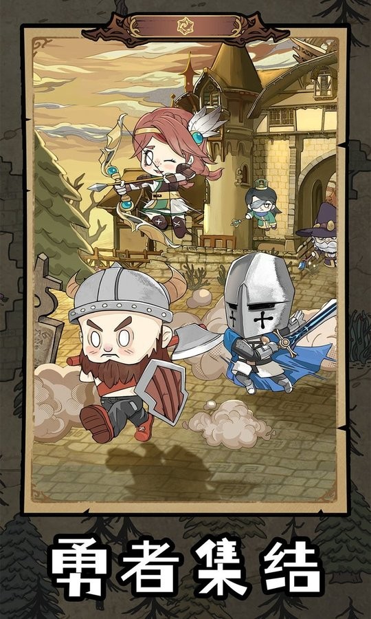 勇者深淵 v1.0.6 2