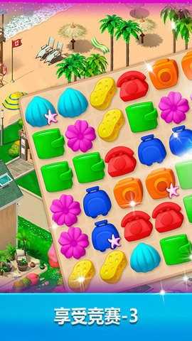 我的旅行小家 v2.1.0 0