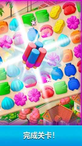 我的旅行小家 v2.1.0 2