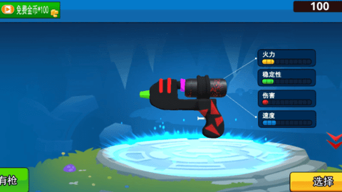 超絕神射手 v1.0.3 1