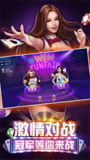 70棋牌 v7.2.0 0