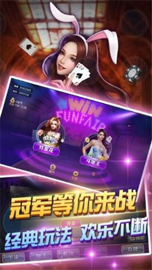 70棋牌 v7.2.0 2