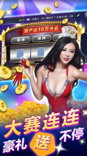 678棋牌 v7.2.0 2