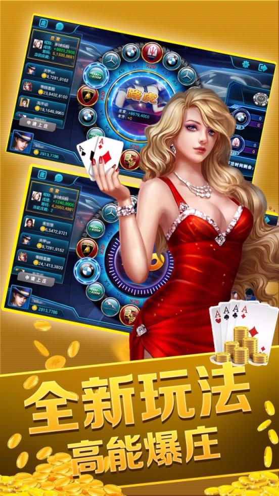 66棋牌 v7.2.0 1