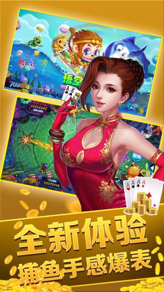 66棋牌 v7.2.0 0