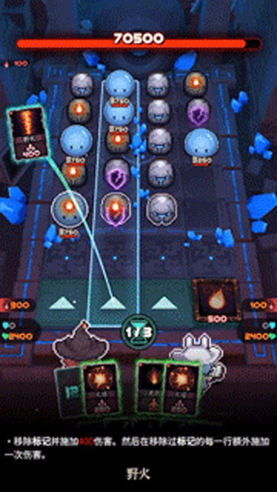 魔典秘聞 v1.0.1 1